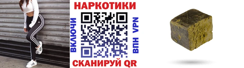 Купить наркотики сайты Нягань СОЛЬ Гашиш