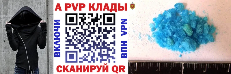 Alfa_PVP СК КРИС  Нягань 