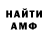 Альфа ПВП VHQ In DC