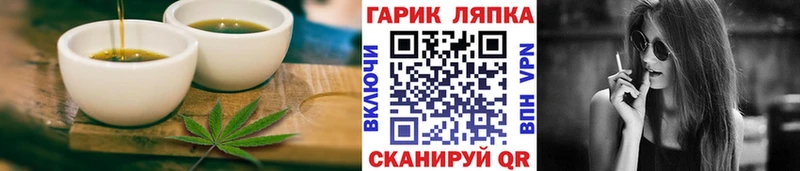 Cannafood конопля  Нягань 