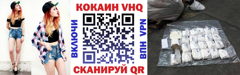 Кокаин FishScale  KRAKEN ТОР  Нягань  как найти  