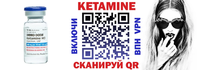 Кетамин VHQ  Нягань 
