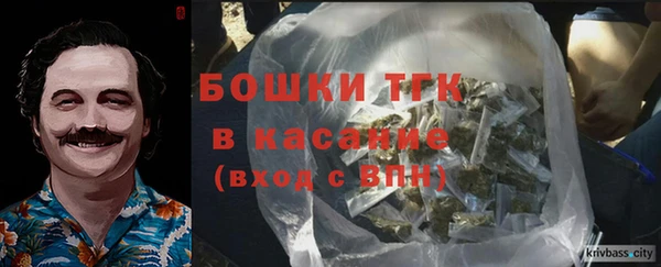 кокаин Армянск