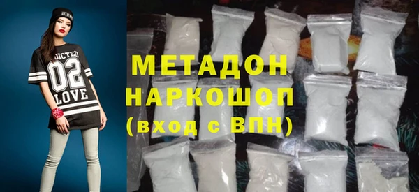 кокаин Армянск