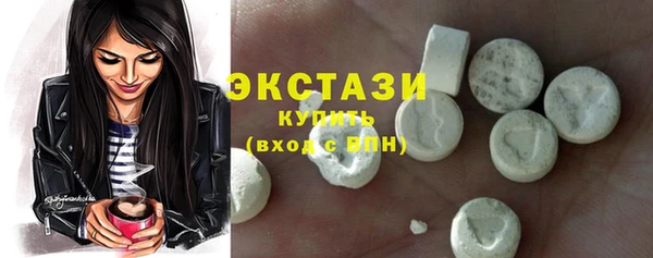 кокаин Армянск