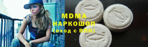 бутират Аркадак