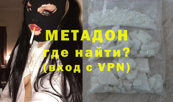 кокаин Армянск