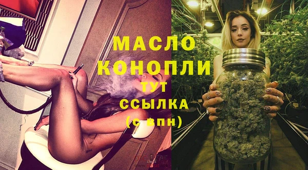 бутират Аркадак