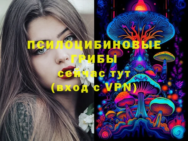 кокаин Армянск