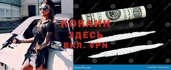 герыч Балахна