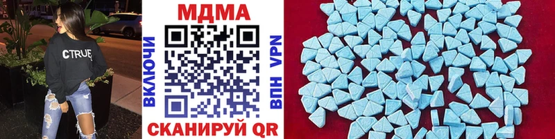 МДМА молли  Нягань 