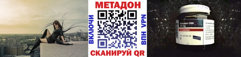 МЕТАДОН мёд  Нягань 