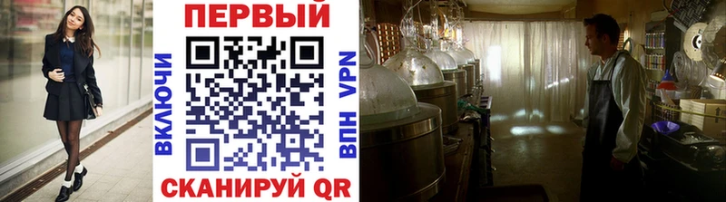 МЕТАМФЕТАМИН витя где купить Нягань