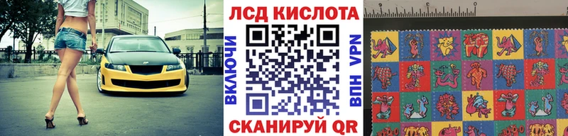 кракен ссылки Нягань Марки N-bome 1,8мг