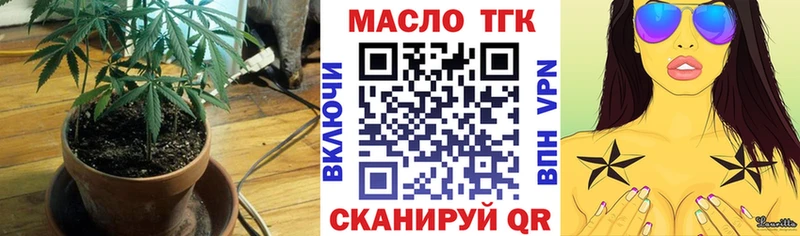 ТГК Wax  Нягань 