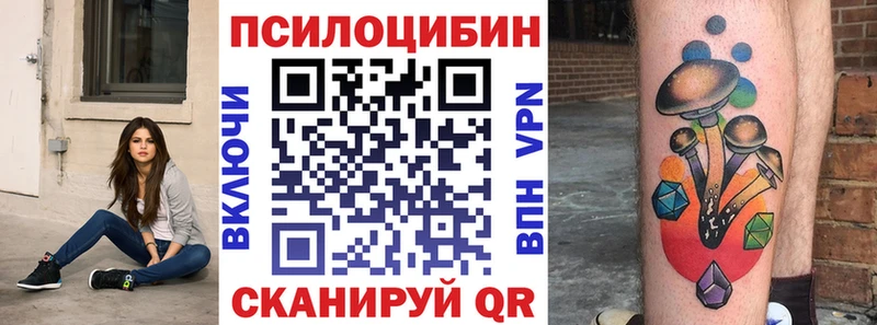 Псилоцибиновые грибы прущие грибы  что такое наркотик  Нягань 